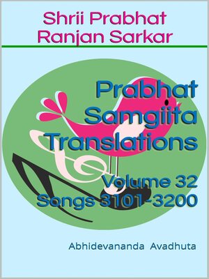 cover image of Prabhat Samgiita Translations